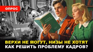 КОЛЛЕДЖ ИЛИ ВУЗ/ Кем стать школьнику?