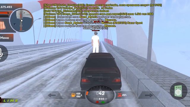 попытка нонрп обмана блек Раша лайм смотреть онлайн