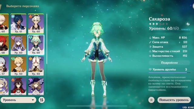 Как играть в Геншен?🧐🤔 смотреть онлайн