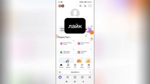 Как добавить еще аккаунт в Яндекс аккаунте?