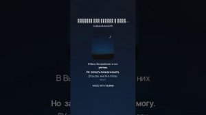 Всегда только ТЫ.(м)  На стихи Ольги Варламовой 71 от 19.01.2025 г.