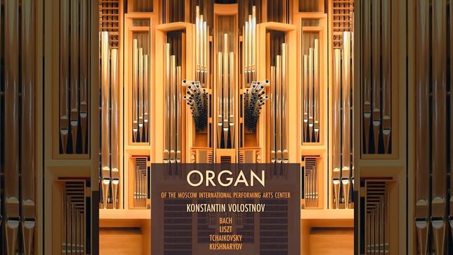 Passacaglia and Fugue: I. Passacaglia смотреть онлайн