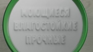 Краска для стен и потолков FINNCOLOR Oasis Hall&Office