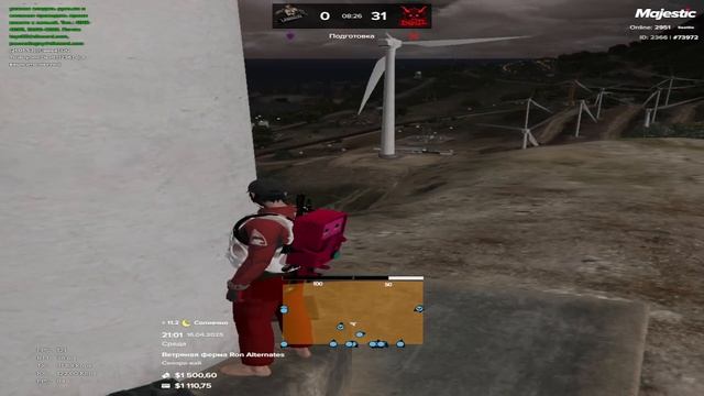 lamadj