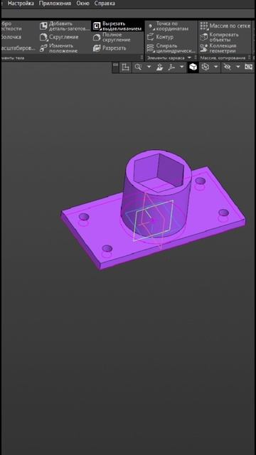 3д модель детали в КОМПАС 3D