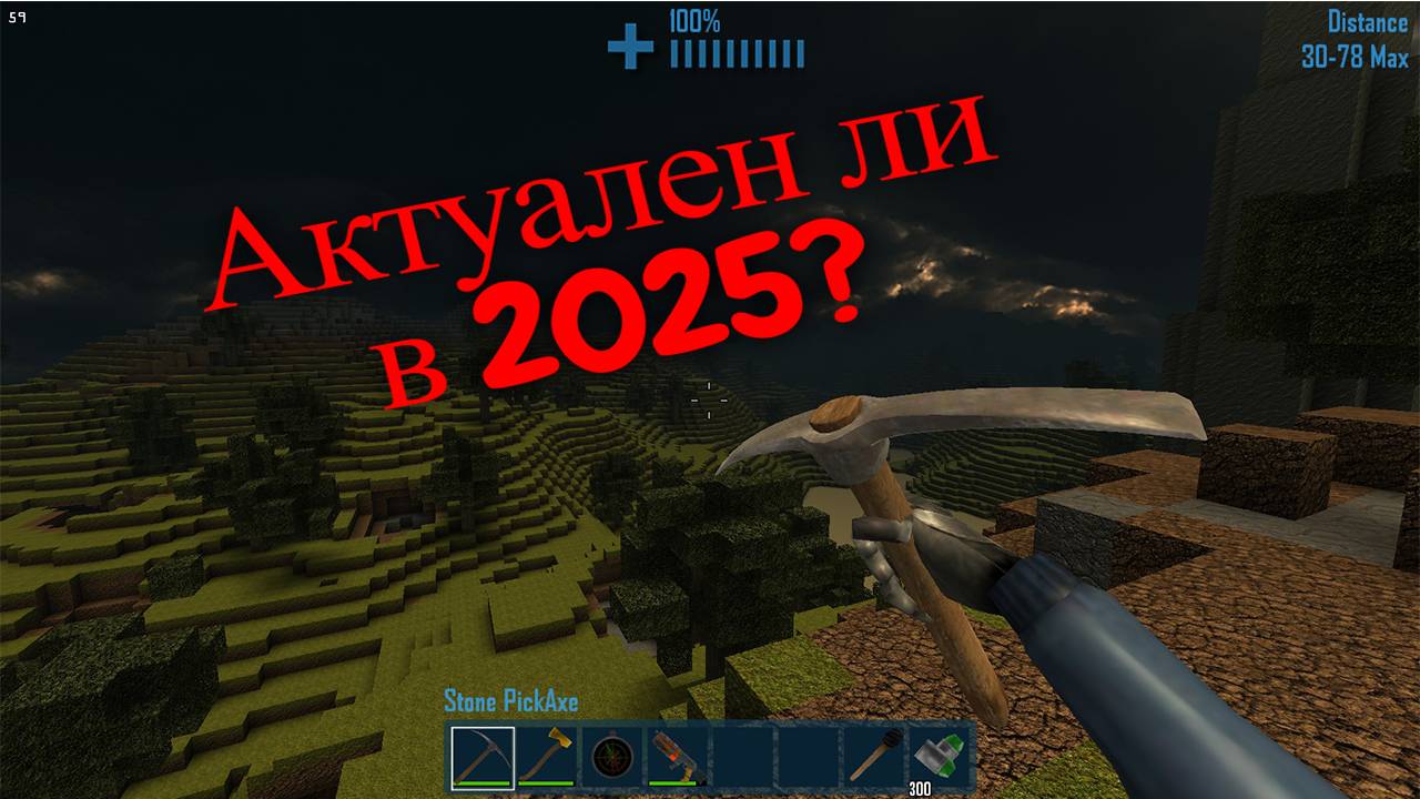 Актуален ли CastleMiner Z в 2025? смотреть онлайн