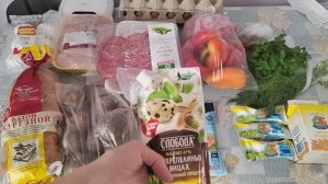 Живём на минималку .Закупка продуктов . 2 пакета продуктов на 1400 рублей
