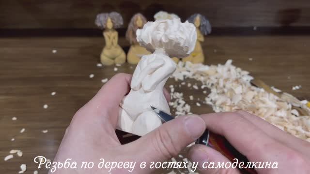 Резьба по дереву - фигура женщины