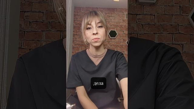 Убрал депрессию, после выхода из отношений смотреть онлайн