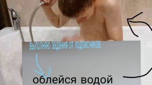 Выполняю задание от подписчиков