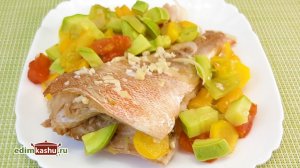 Морской Окунь с овощами в духовке. Просто!!! Но как ВКУСНО!!!