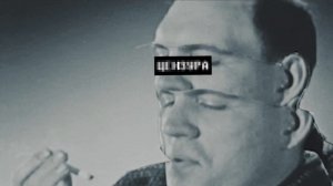 Мистер Малой - Путана