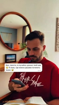 Научи меня долготерпению😏#shorts