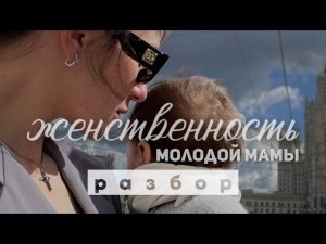 ВИДЕОРАЗБОР запроса из Директа и моем инстаграм
