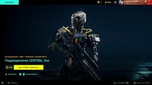 ну как робот?Скины в батле 2042 рашка vs сша