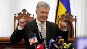 Экс-президент Украины Петр Порошенко выступил с заявлением
