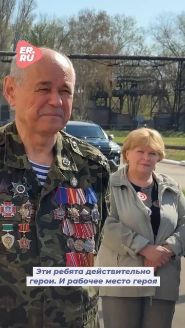 Единая Россия запустила Всероссийскую акцию «Рабочее место Героя»