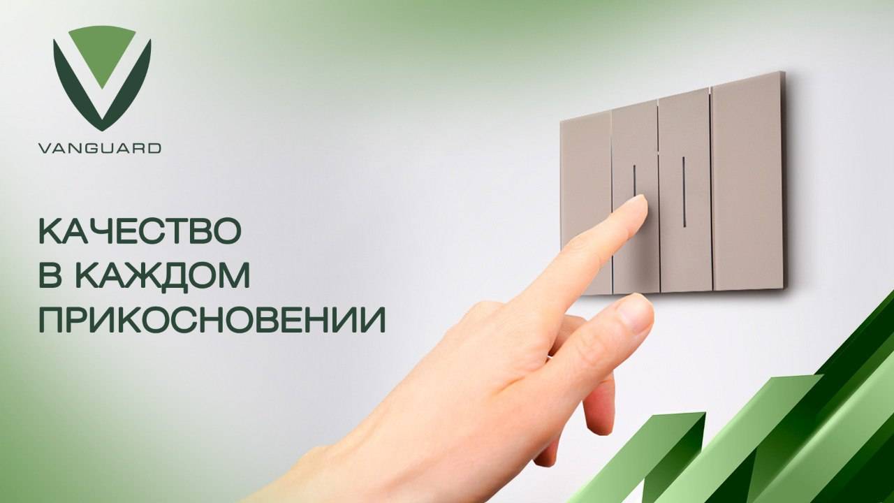 Vanguard Valero : Премиальная электрика
