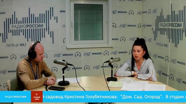«Дом сад огород» - Кристина Голубятникова