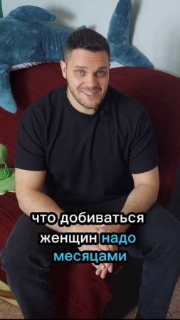 Если ты "хороший мальчик" — не смотри это видео