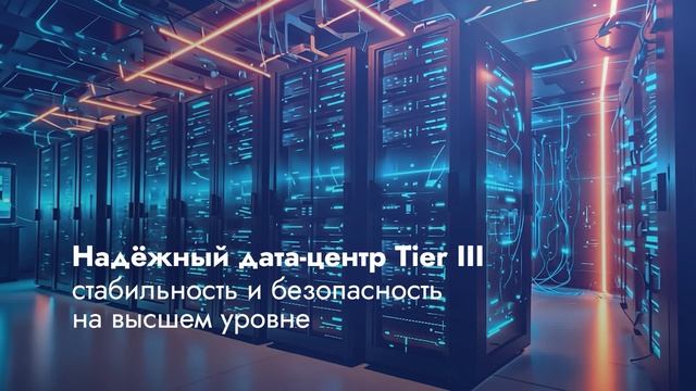 47 локация VPS — Новая Зеландия!