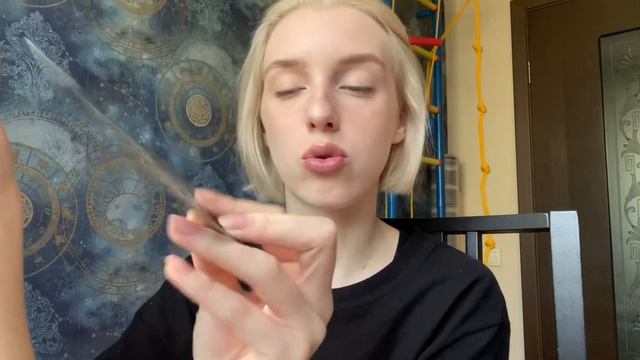 Дева♍️ 1-10 Июля! Основные энергии! Расклад таро!