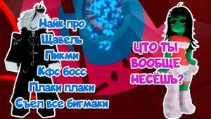 🔥 РОБЛОКС ИСТОРИЯ МОЯ ЛУЧШАЯ ПОДРУГА оказалась ПИКМИ ГЁРЛ ЧАСТЬ 2