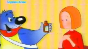 Реклама (Россия 2004)