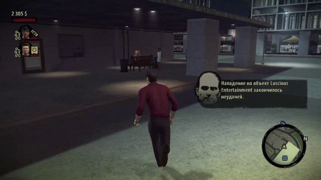 The Godfather 2-Часть 15