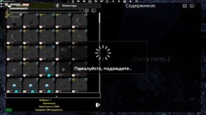 куртка