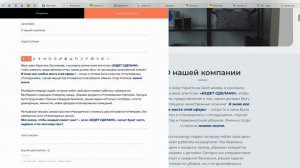 видеоурок клининг