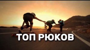 Катаемся в скейт парке часть 3