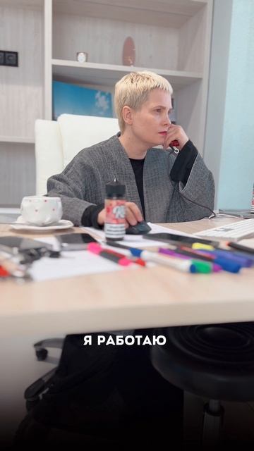 Я вышла замуж