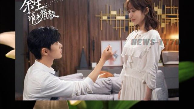 ENG SUB - 《#余生请多指教》大结局：顾魏型直男，才是应嫁的男人。娱乐点评  【NEWS TT7004月1日】