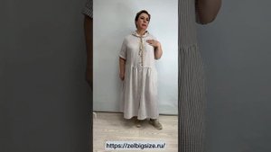 Женская одежда больших размеров м-н «ПЫШКА» в г. Зеленоград