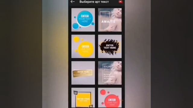 Арт Текст. Студенческие рамки. Пип рамки | Как Обработать Фотографию | Приложение Photo Studio смотреть онлайн