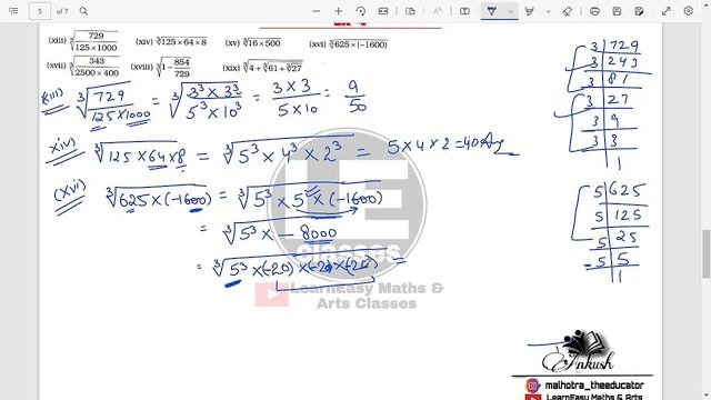 Cubes and cube roots class 8 maths Ex-4 | Essential ICSE mathematics for class 8 | A Das Gupta