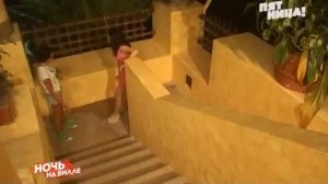 Каникулы в Мексике. Суперигра - Ночь на Вилле (13 Серия от ASHPIDYTU в 2013)