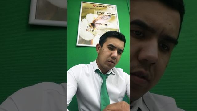 Азия кредит мигрантлар учун смотреть онлайн