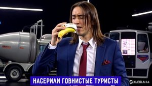 Tommy Cash - Espresso Macchiato (говновоз ai cover)