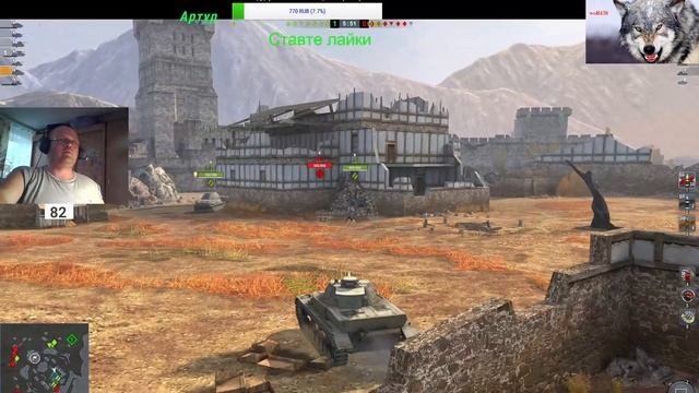Blitz==WOT=Прямой эфир WOT 2020===WORLD OF TANKS BLITZ=== смотреть онлайн