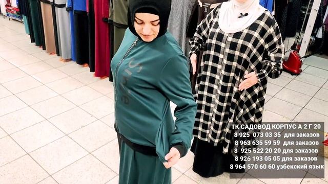 Шок Модели Турецкая двухнитка Двойка смотреть онлайн