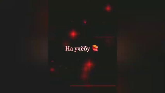 Каникулы🤤#shorts смотреть онлайн