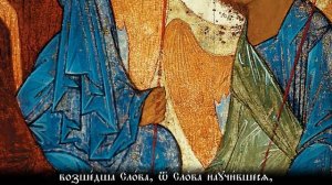 04. Страсти по Евангелию от Матфея. Странствия Владычня