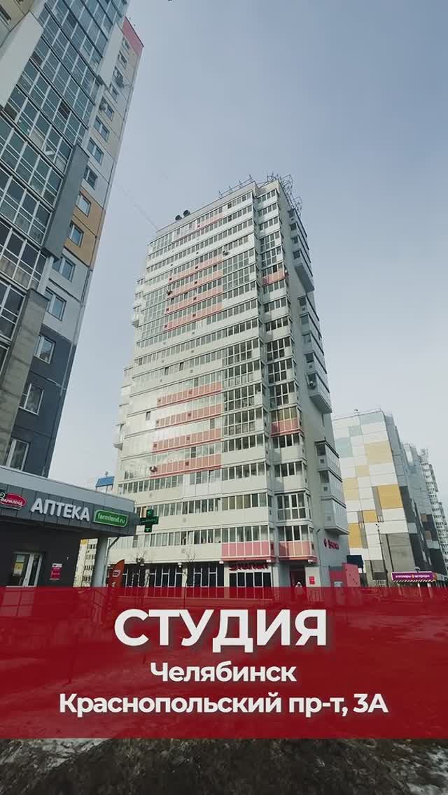 Студия Краснопольский_1