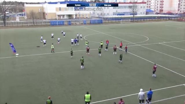 Булава - Наш Дом | Групповые игры смотреть онлайн