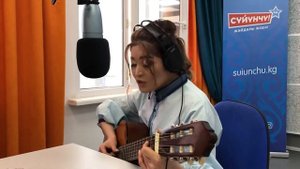 Алтынай Асанбекова жандуу аткаруу