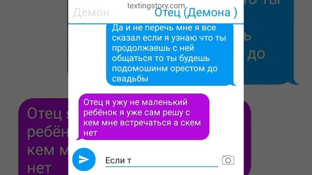 месть демоницы все части