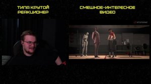 Реакция на видео: Team Fortress 2: Срок Годности (Перевод от StopGame.ru)