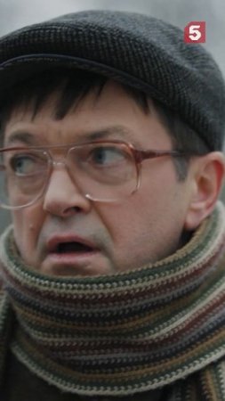 Интересная мадам #пятыйканал #юмор #приколы #фильмы #кино #сериал #детектив